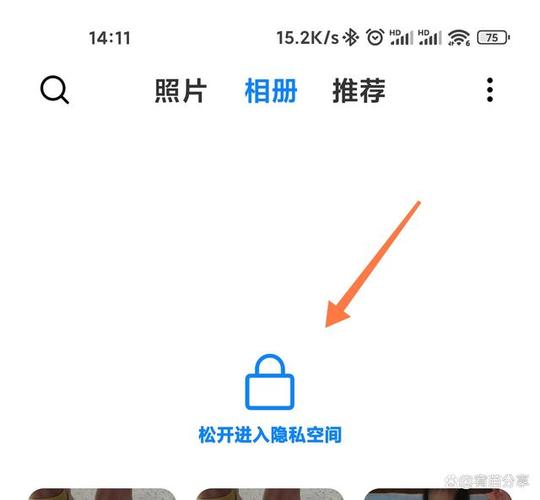 小米的私密相册在哪里可以找到缩略图