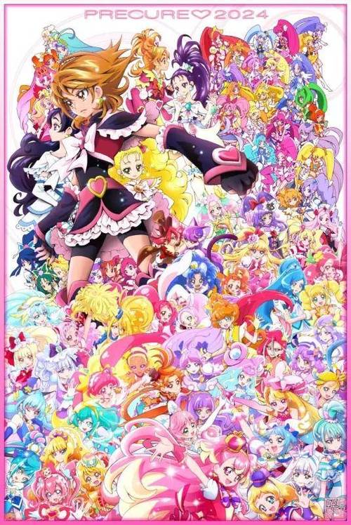 魔法少女题材的老动漫游戏截图