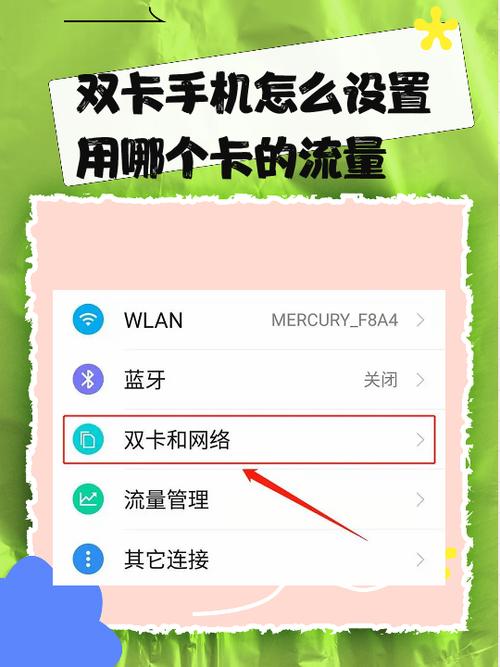 双卡手机只有一个卡能用怎么回事缩略图