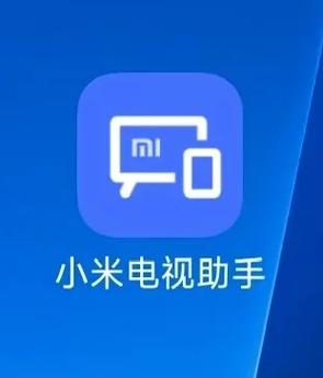小米电视按电源键没反应缩略图
