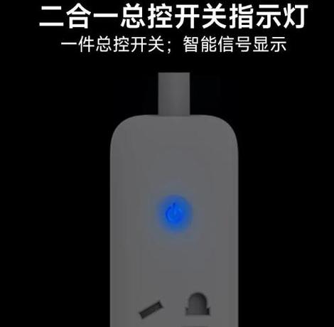智能插座无法连接的解决方法缩略图