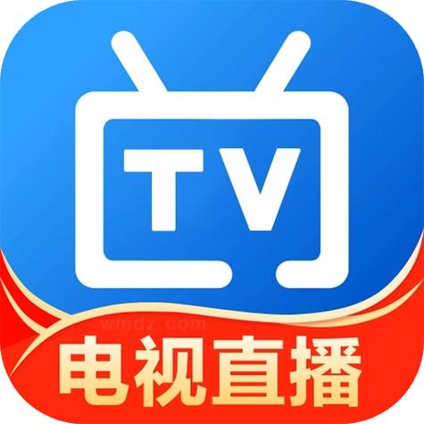 网络电视看直播用什么软件图标