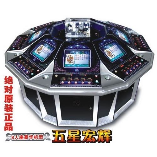 黑红梅方五门的基础打法图标