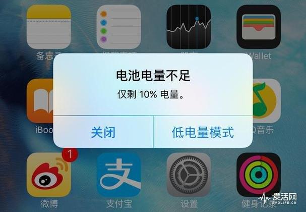 苹果7充满电自动关机缩略图