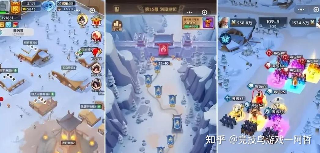 三国冰河时代是哪个公司的游戏游戏截图