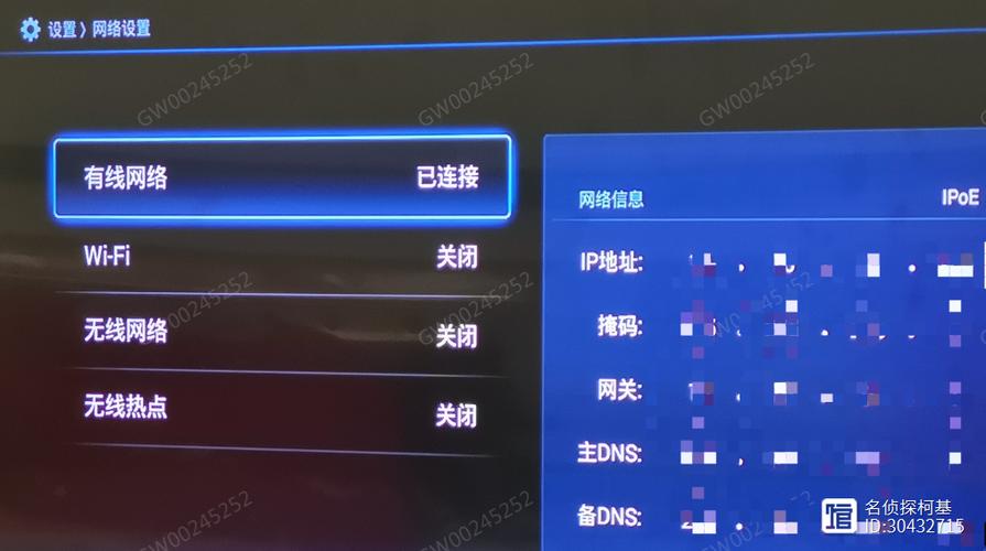 机顶盒网络连接失败怎么办图标