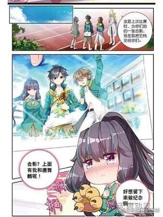能看斗罗大陆小说的免费软件图标