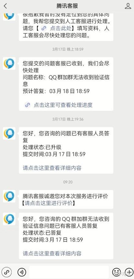 qq加好友请求失败是什么意思游戏截图