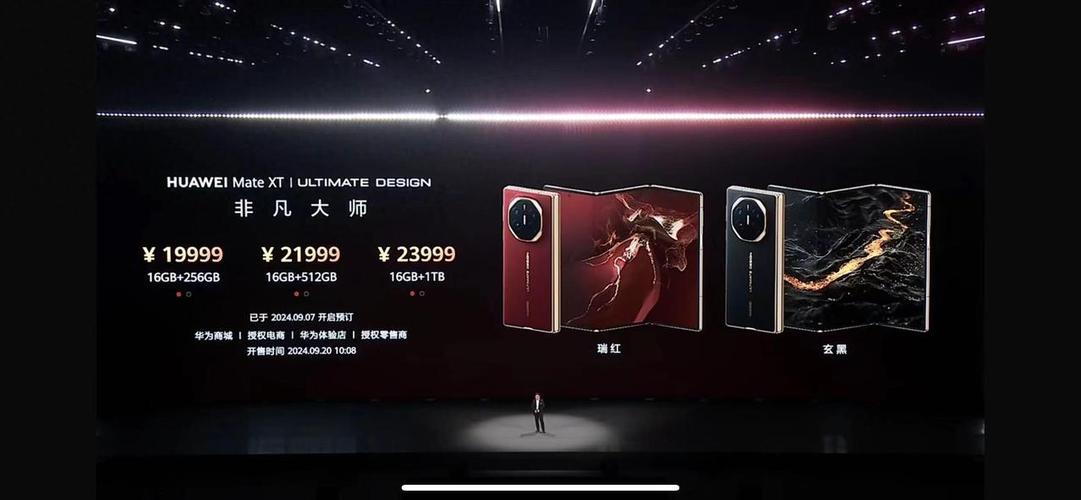 华为手机合成照片怎么制作图标
