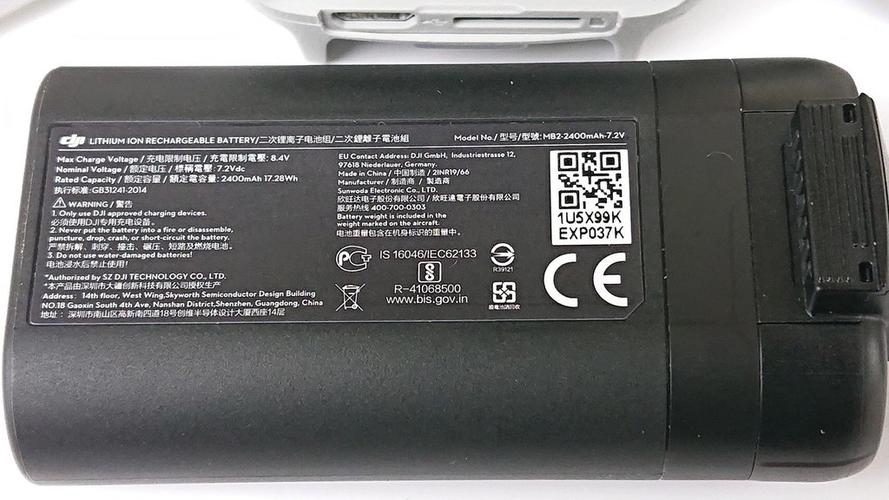 大疆mini电池激活游戏截图