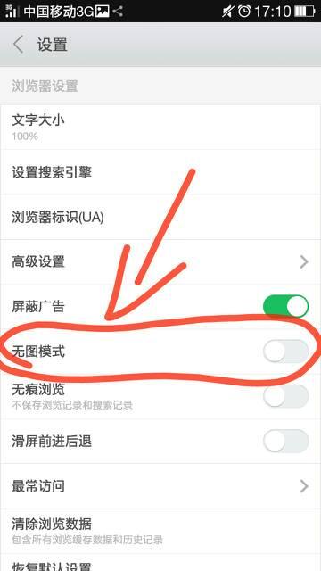 手机浏览器中没有百度图标图标