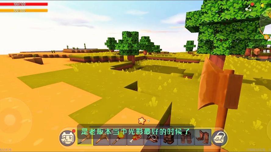 迷你世界0.44.2联机版安装包 游戏截图