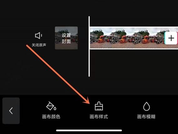 剪映视频背景怎么弄成黑色图标