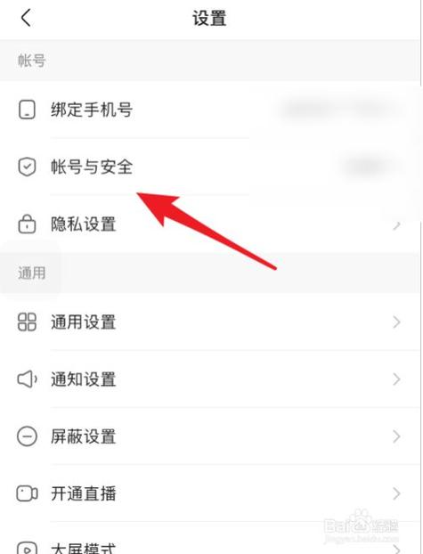 快手显示账号重置是什么意思缩略图