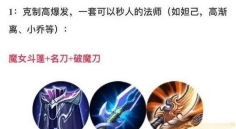 王者荣耀护甲减伤计算公式游戏截图