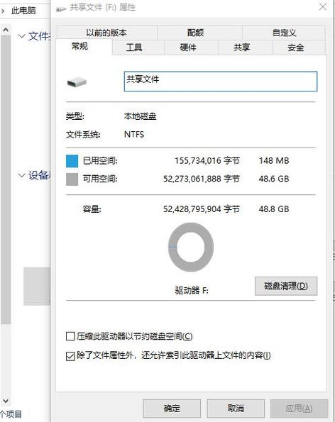 连接usb没有弹出文件传输选项图标