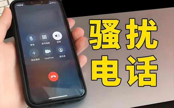 苹果手机没有拦截骚扰电话功能吗缩略图