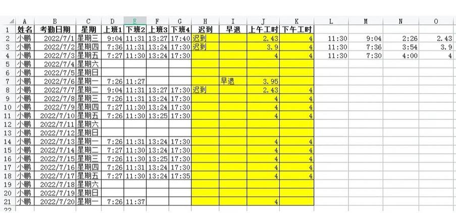 中控考勤机怎么下载考勤数据缩略图