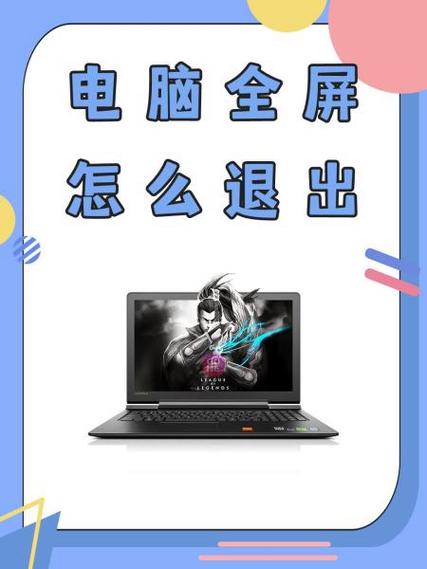 苹果电脑百度浏览器突然放不了全屏缩略图