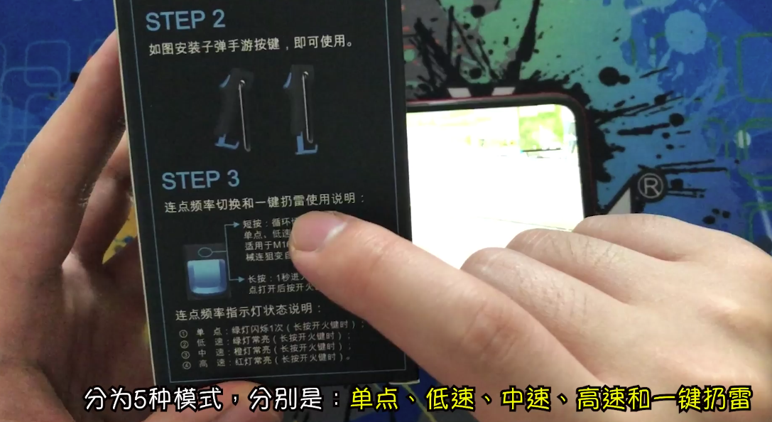 用吃鸡神器连点会封号吗缩略图