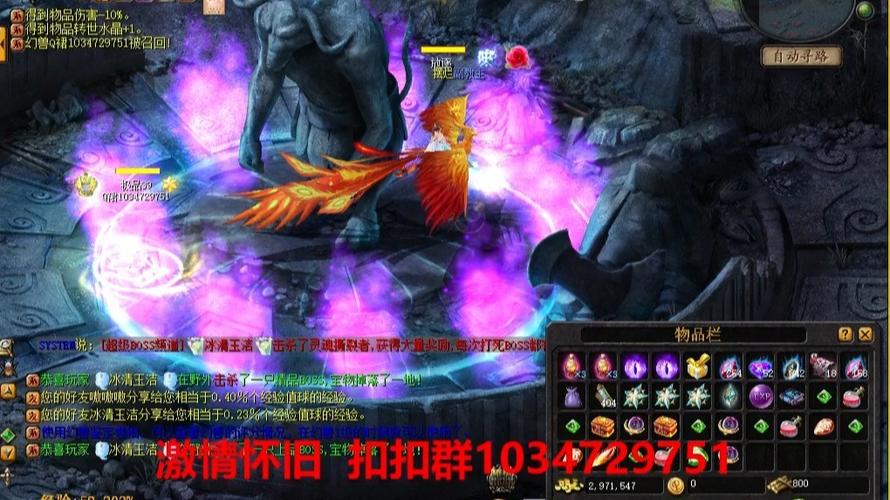 魔域互通版副本都怎么打图标