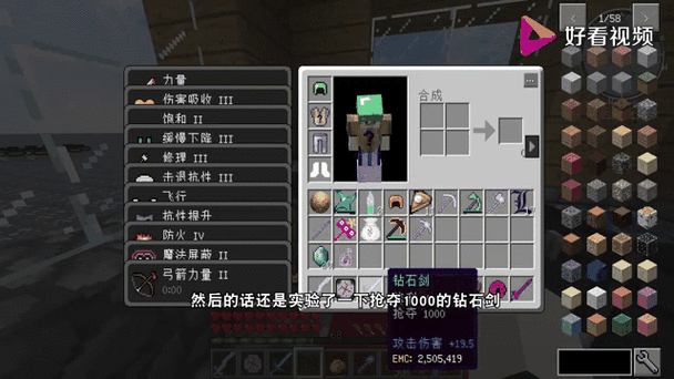 我的世界怎么取消自己冒泡泡