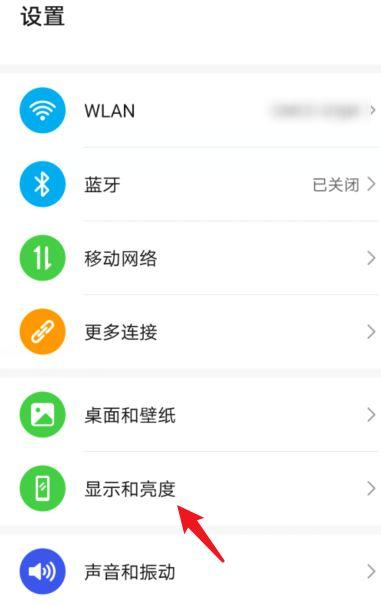 华为平板电子书模式怎么关闭游戏截图