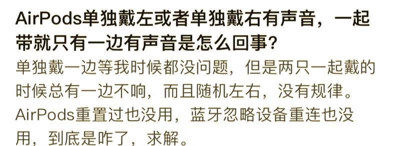 蓝牙耳机双耳模式的使用方法缩略图