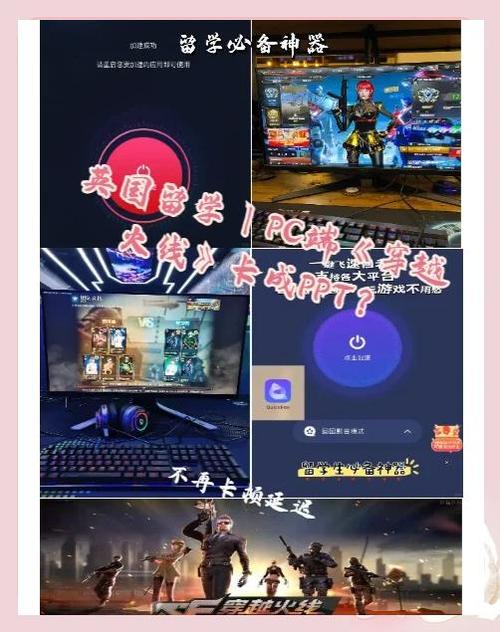 穿越火线好友被拒绝的解决方法图标