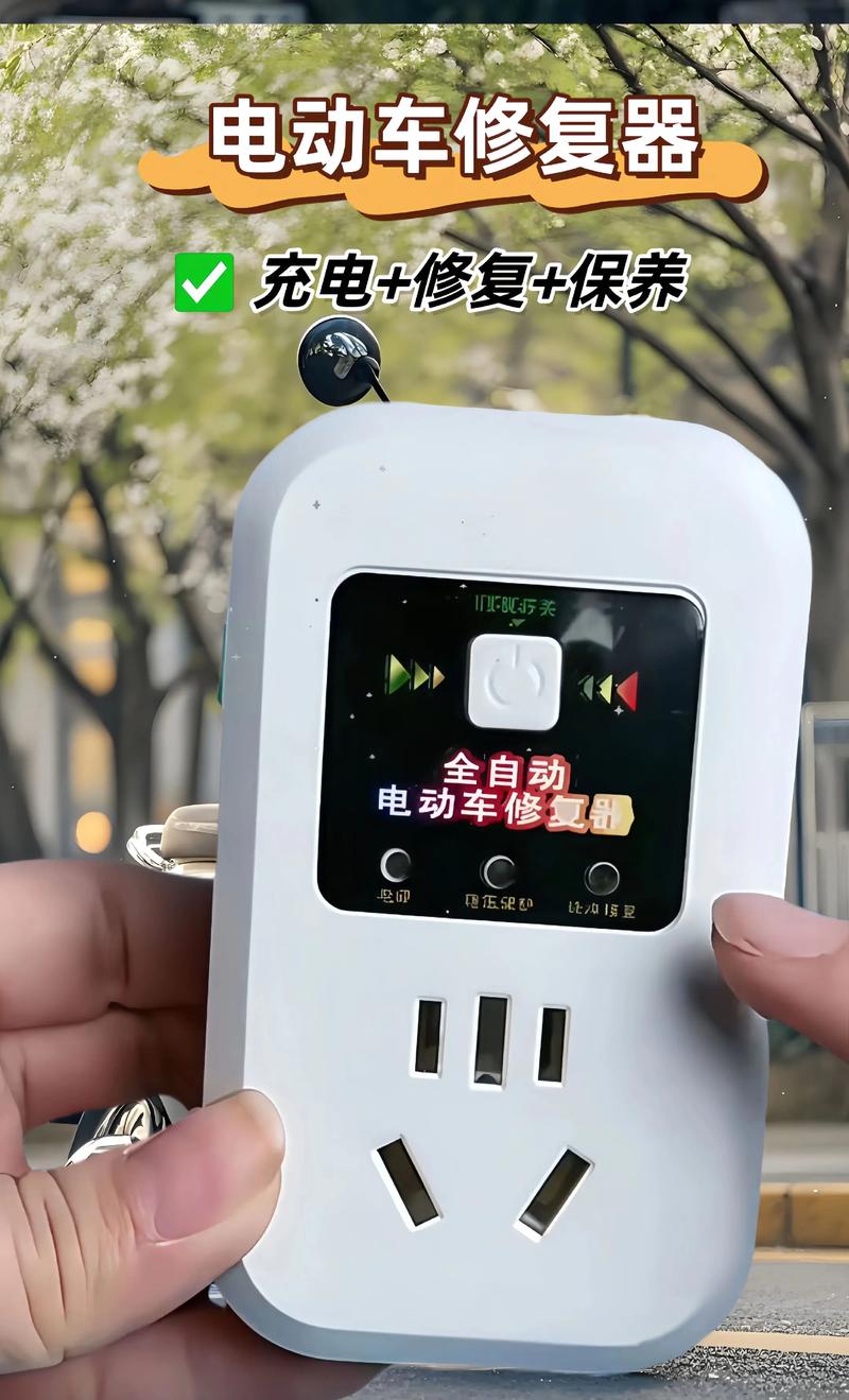 电动车自己断电重新拧一下又好使了缩略图