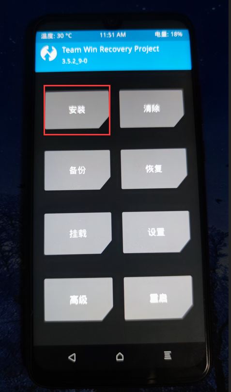 红米note7谷歌框架缩略图