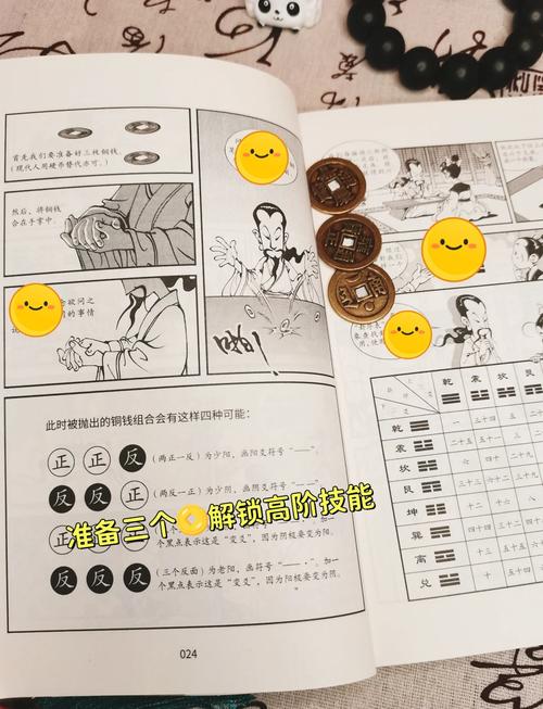 易查漫画里的漫画有哪些缩略图