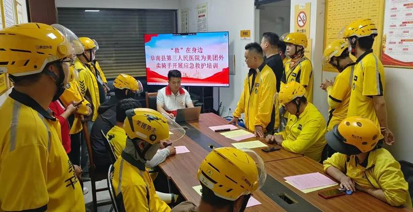 美团众包不去线下培训会怎么样图标