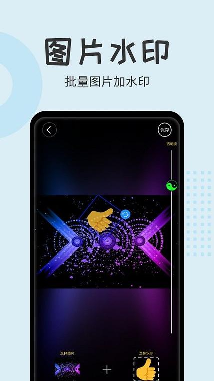 红米手机相机时间水印怎么设置图标