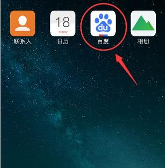 怎么禁止浏览器跳转到百度app缩略图
