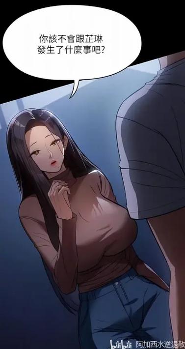 韩国漫画无限阅币在线观看缩略图