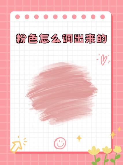 迷你世界深栗红颜料怎么调缩略图