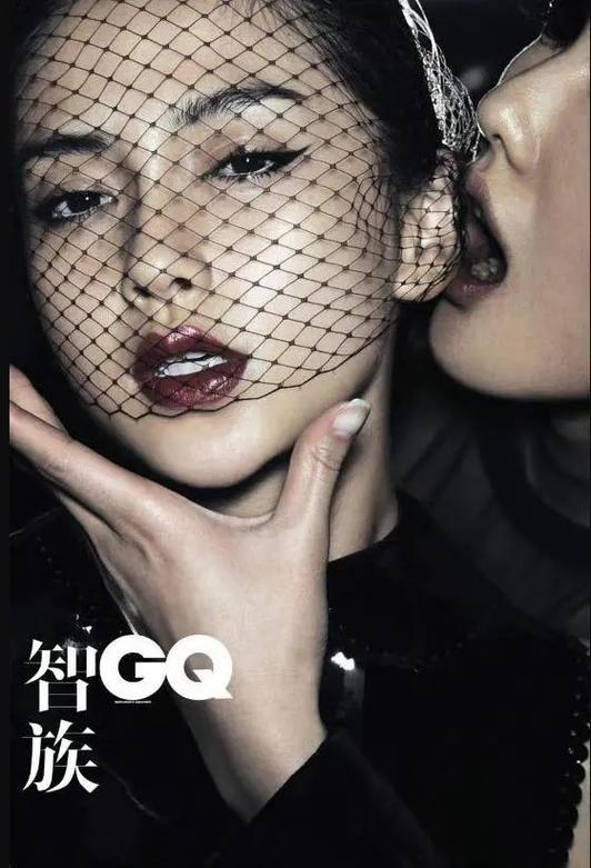 智族gq女明星缩略图