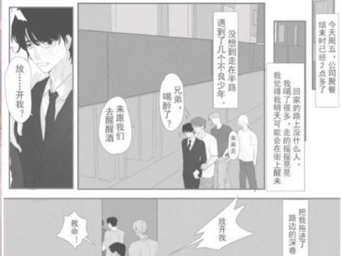 乐可代餐漫画免费观看下拉式快看最图标