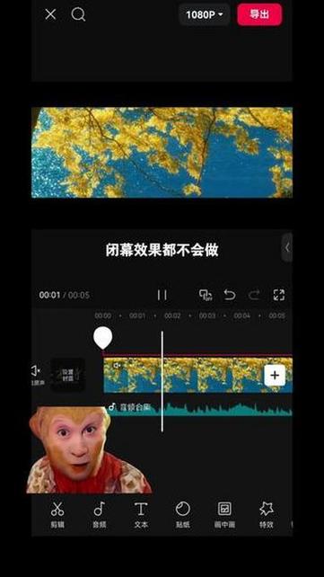 剪映视频暂停特效怎么弄缩略图