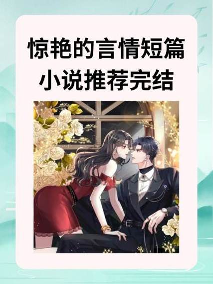 校霸的驯养方法小说免费阅读游戏截图