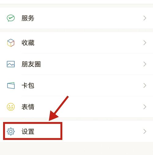 微信未读消息怎么批量清理缩略图