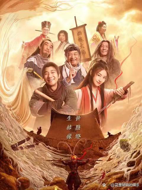 大话西游缘起删除最简单方法缩略图