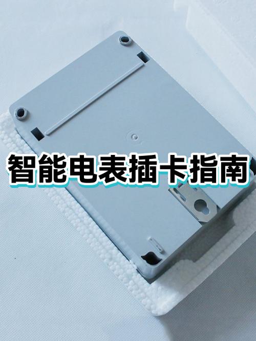 iPad要插卡吗图标