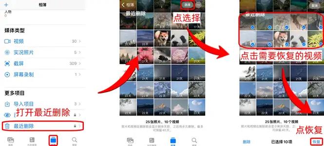 手机被删除的软件在哪里可以恢复缩略图
