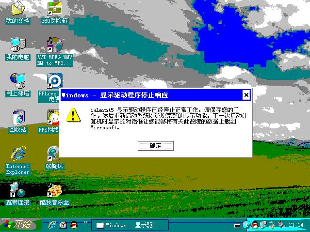 电脑打字会自动弹出窗口缩略图