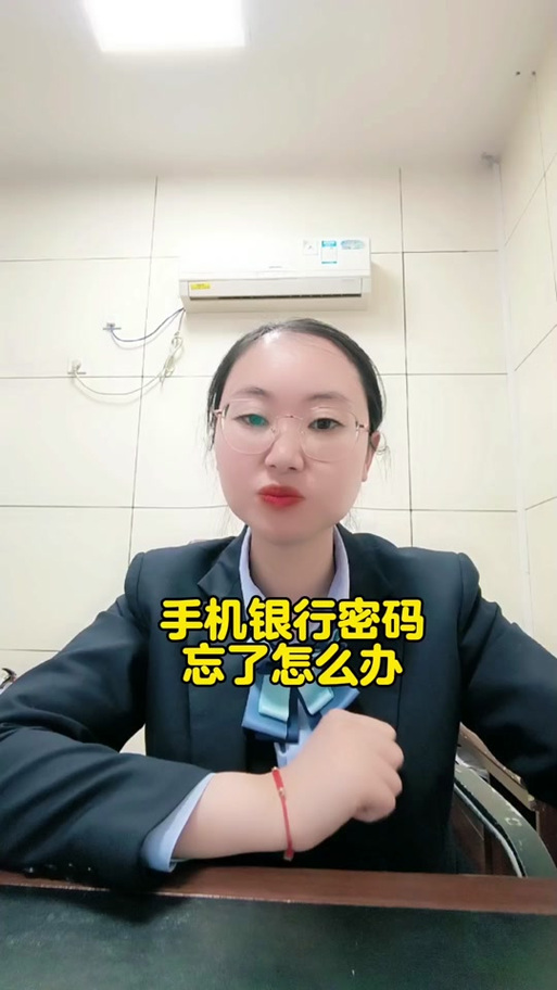 民生银行手机银行登录密码图标