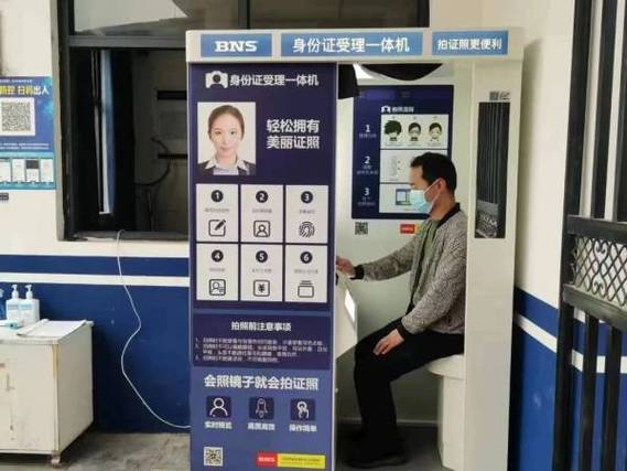 外地办身份证需要什么材料缩略图