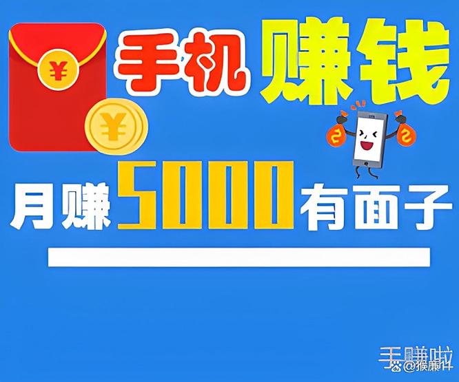 挂机联盟赚钱是真的吗图标