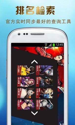 天天炫斗无限积分修改器最新版本更缩略图